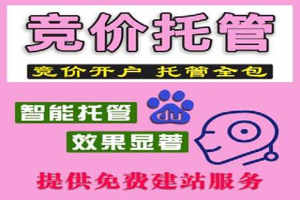 百度竞价包年推广如何助力中小企业腾飞